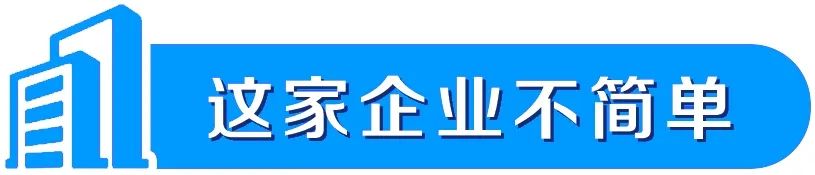 创瑞激光成立六年参与制定20余项标准