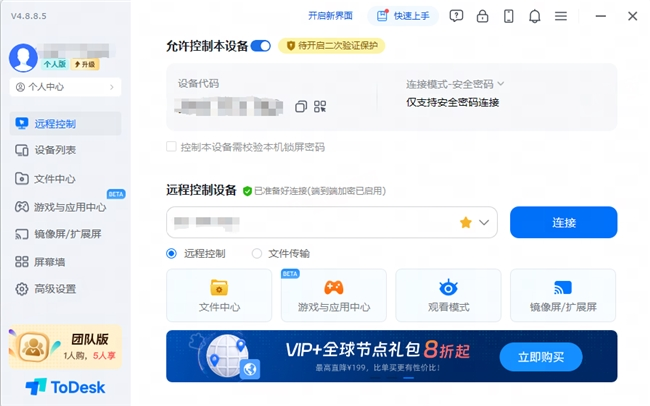 图片 4.png