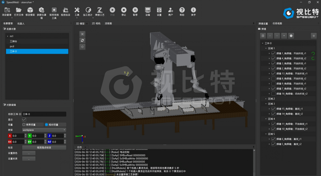 图片 6.png